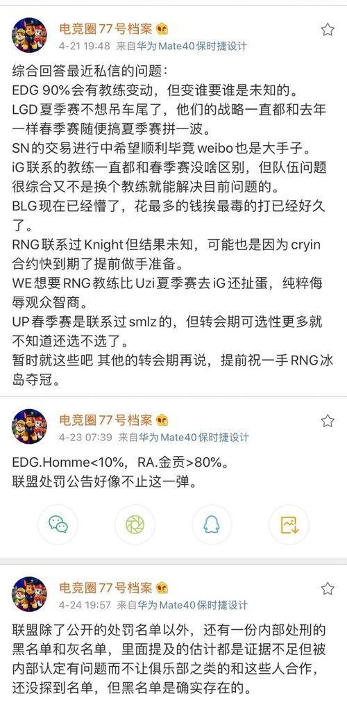 大瓜爆料网址大全视频,揭秘热门视频幕后真相