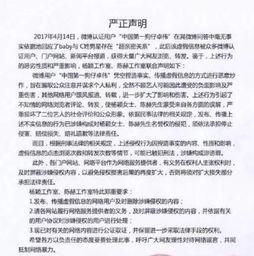 卓伟连续爆料视频大全集,揭秘娱乐圈风云变幻背后的真相