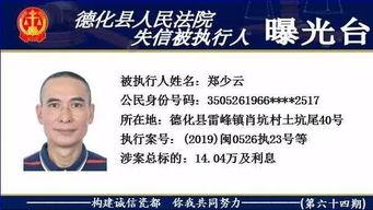 德化新闻爆料热线,倾听民声，助力和谐发展