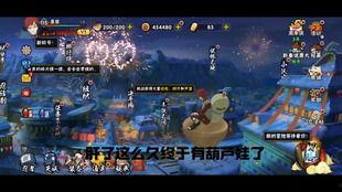 2025火影忍者3月高招a蝎爆料最新,神秘忍者归来，全新技能震撼登场！