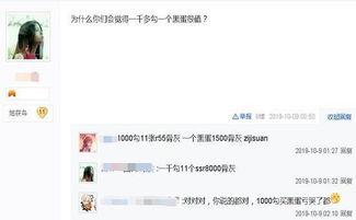 吐槽黑蛋爆料的视频,揭秘娱乐圈幕后真相，笑料百出！