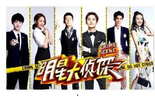 男明星综艺爆料饮食视频,男明星真实饮食曝光，瘦身秘诀大公开！