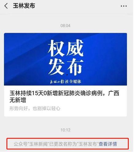 玉林市新闻爆料,聚焦民生热点，揭示社会现象